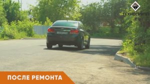 Выполнение работ по ремонту участка автомобильной дороги по улице Керамзавода в г. Рязани