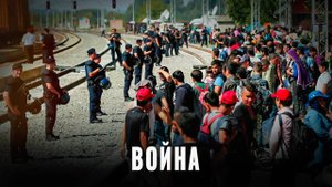 Что происходит? Европа начала войну там, где не ждали