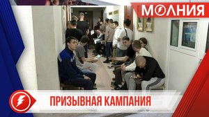 На Ямале проходит осенний призыв на срочную службу в ряды ВС России