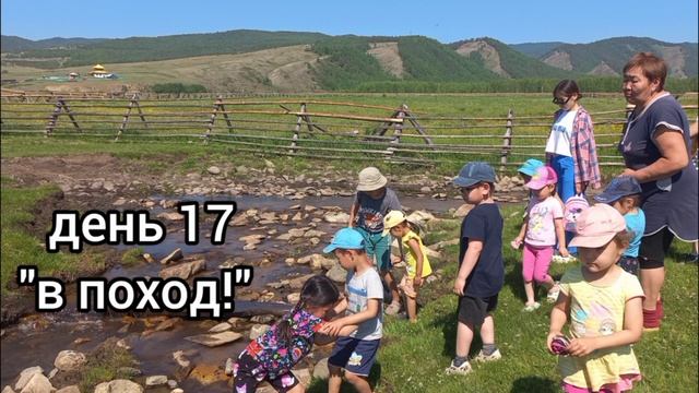 Летняя досуговая приклубная площадка СК СБК с. Бурсомон ( 1 место) смотреть онлайн