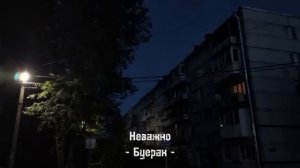 Вайбовый ночной плейлист