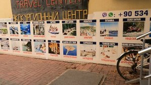Прогулка по Алании 4