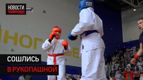 Юные спортсмены съехались в ФОК «Олимп» г. Солнечногорска, чтобы выявить сильнейших