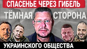 Свобода без права на жизнь. М.Чаплыга 22-10-2025