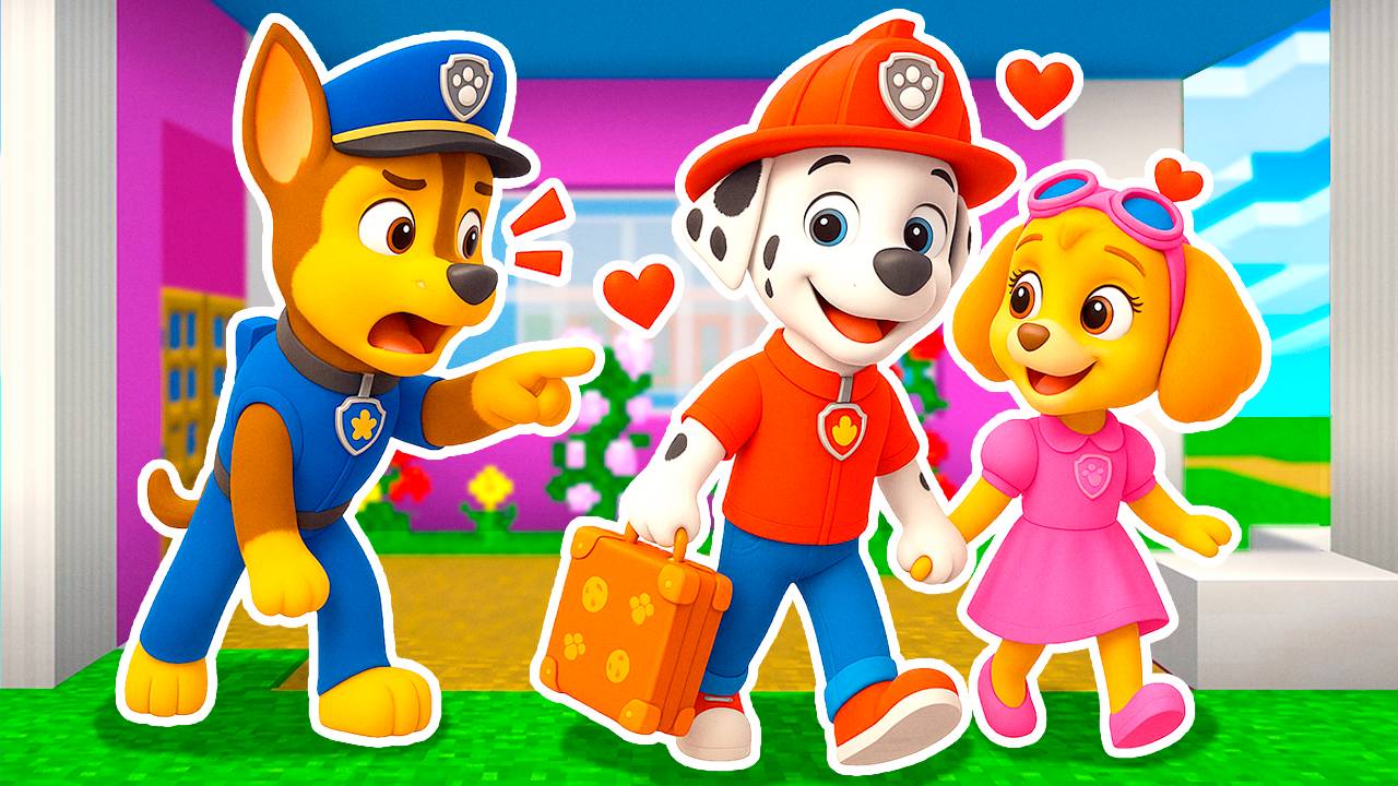 СКАЙ ВЛЮБИЛАСЬ в МАРШАЛА и РАССТАЛАСЬ с ГОНЩИКОМ в МАЙНКРАФТ ЩЕНЯЧИЙ ПАТРУЛЬ PAW PATROL МУЛЬТИК смотреть онлайн