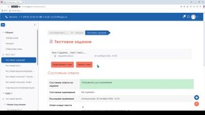 Видео-инструкция по работе с ресурсами электронно-образовательной среды ИВГПУ