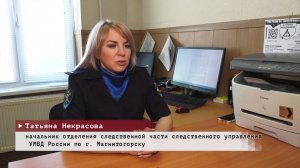 Время местное. Эфир: 22-10-2025 - Криминальная хроника