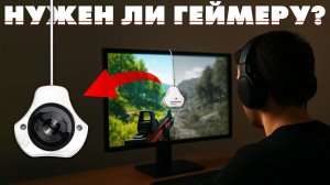 Геймеры не знают о его существовании! Нужен ли калибратор для монитора? Вся правда о калибровке