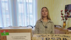 Жители Тульской области передали гуманитарную помощь мариупольцам
