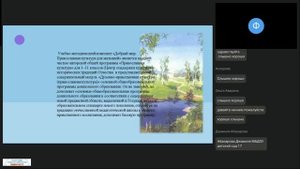 15.10.2025 Добрый мир. Основы духовно-нравственного воспитания в дошкольных образовательных организа