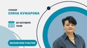 Нейросети без страха: любой документ педагога за 5 минут