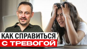 "Успокоительные" упражнения от стресса, которые заменят вам психолога и антидепрессанты!