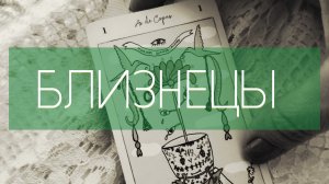 НОЯБРЬ прогноз на месяц