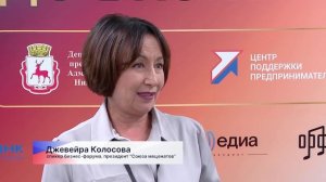 Юрий Шалабаев встретился с участниками бизнес-форума «От идеи до бизнеса»