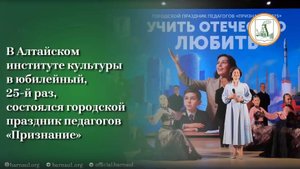 Лучшие педагоги Барнаула получили заслуженные награды в канун Дня учителя