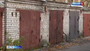 Свыше 2 500 гаражей оформили в Рязанской области за время действия гаражной амнистии