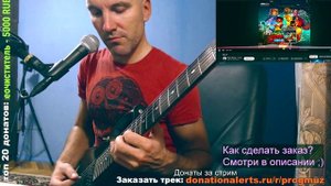 Streets of Rage 4 - Mrs Y (GUITAR cover)