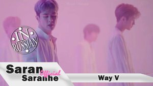 WayV - Love Talk #wayv