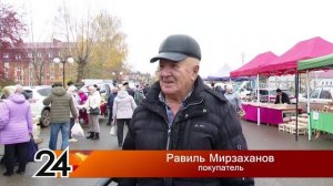 В Мамадыше вновь прошла сельскохозяйственная ярмарка