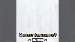 Монолог фармацевта 3 сезон • Точная дата выхода Аниме + Фильм.