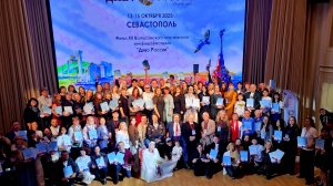 12-й финал Всероссийского фестиваля-конкурса «Диво России» Как это  было!  Московит  TV-MIX