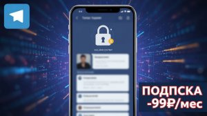 Телеграм бот на n8n, MySQL - контент по подписке