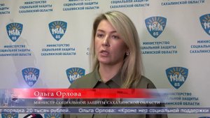 21.10.2025 Около 700 миллионов рублей направили на соцподдержку малоимущих семей в этом году