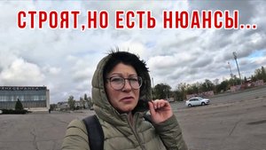 Брянка 2025 / Делается ВСЁ - НО есть НЮАНСЫ / Просьба к горожанам.