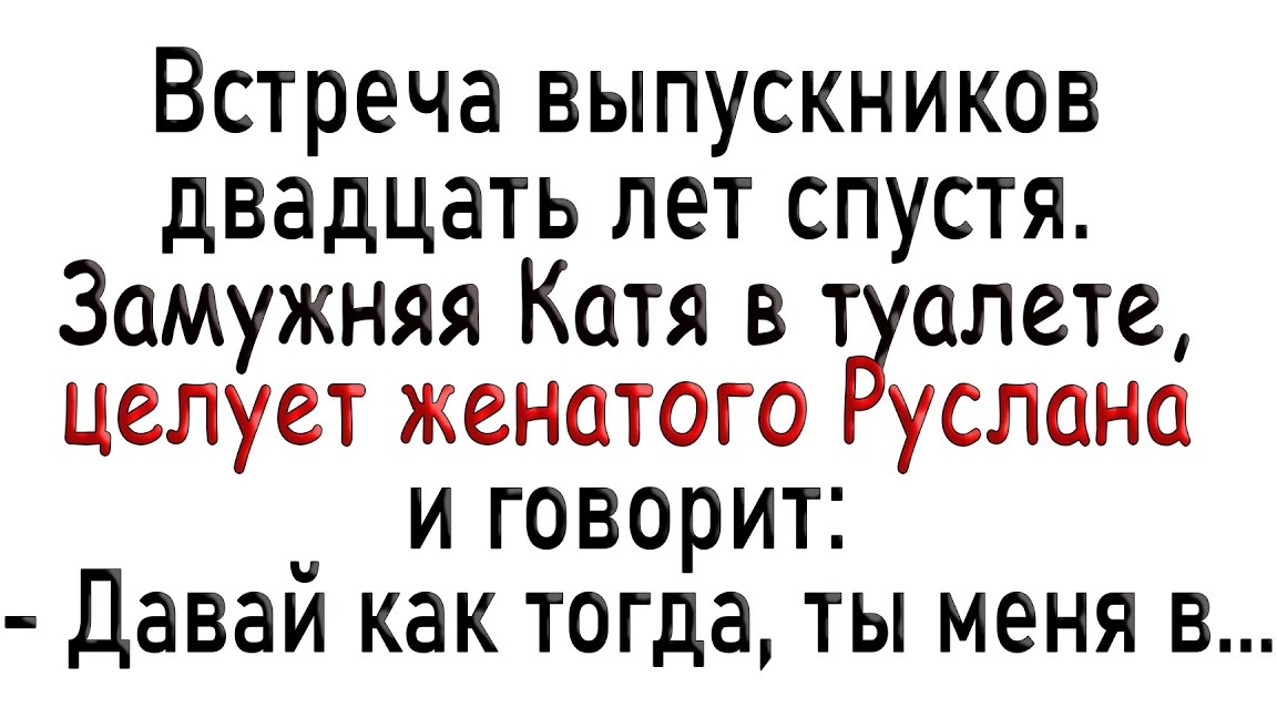 Смешые анекдоты ! ПОДБОРКА 2025 года #15 Ржака Полная 😂