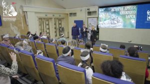 День Снежного Барса