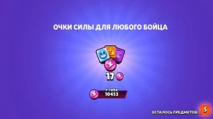 забирай подарки