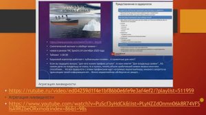 В погоне за прибылью Мосбиржа бездумно копирует западные мошеннические  технологии.