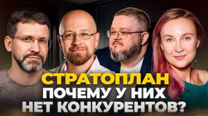 16лет вместе и борьба со слабым менеджментом в русскоязычном пространстве. Разговор со Стратопланом