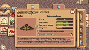 Новые существо!!!!!!!!!!!!!!!!!!!!!!!!!!!!!  Pocket Ants