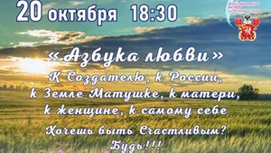 20.10.2025 КлиментФест