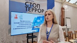 Профилактика правонарущений
