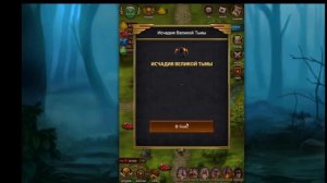 Зазеркалье. Крик души))