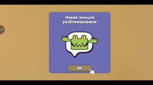 Секретки в Биостепской пустыне в Super bear adventure