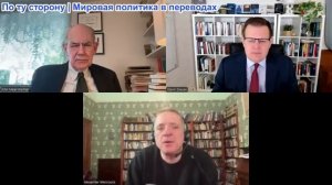 Дюран - Джон Миршаймер, Гленн Дизен: Окно возможностей для мира закрывается