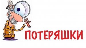 ПРОПАВШИЕ В ТАЙГЕ СЕМЬЯ УСОЛЬЦЕВЫХ/ ТАЙНА 2025 ГОДА