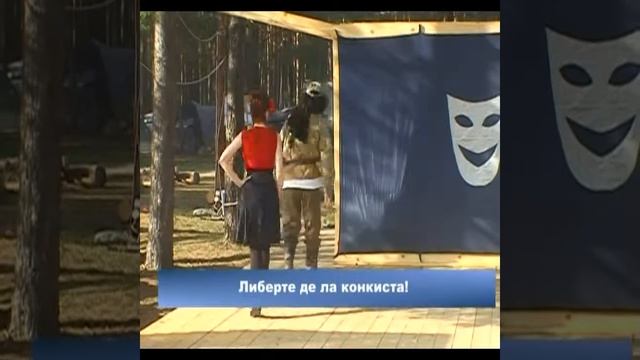 Майский слет ЭСТА МИФИ 2008 Зубры