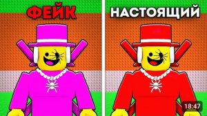 😱Я Проверил ВСЕ ФЕЙКИ УКРАДИ БРЭЙНРОТ - ЛУЧШЕ ОРИГИНАЛА!