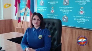ОСОБЫЙ ПРОТИВОПОЖАРНЫЙ РЕЖИМ В КУРСКОЙ ОБЛАСТИ ОТМЕНЕН