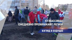 Взгляд в будущее