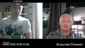 Стрим из Центра по сумеркам