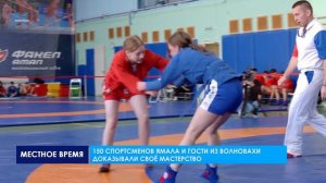 Турнир по самбо