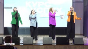 В Брянске открылась профильная смена студенческого актива