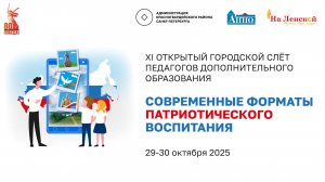 Практика ознакомления детей старшего дошкольного возраста с понятием "Ледокольный флот России"