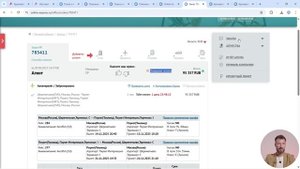 Online Express