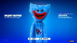 СРОЧНО! ИСПЫТАНИЯ И НАГРАДЫ ХАГГИ ВАГГИ В ФОРТНАЙТ! НОВЫЙ БЕСПЛАТНЫЙ СКИН ФОРТНАЙТ